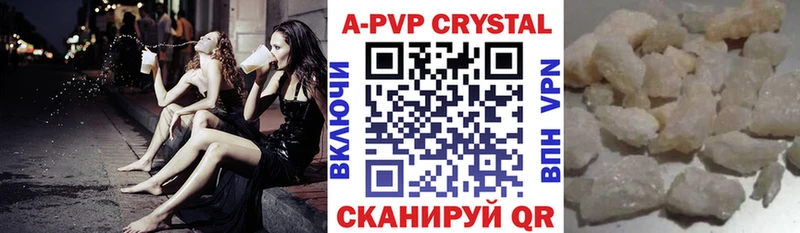 Alpha-PVP кристаллы  Котлас 