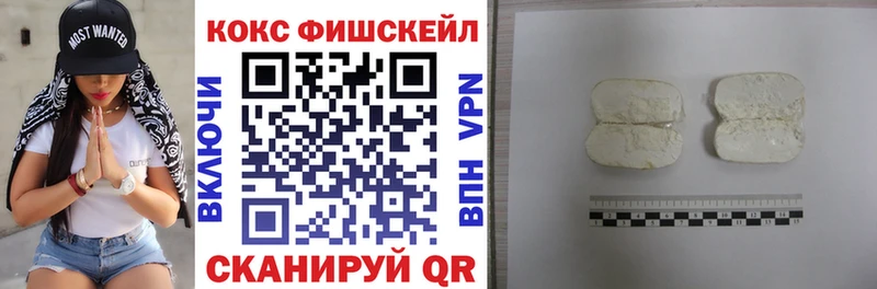 Кокаин Columbia  Котлас 