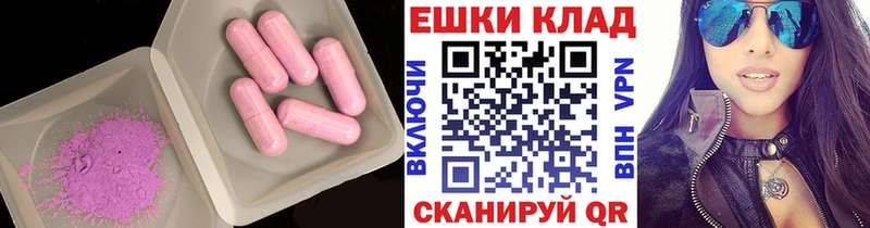 Экстази Cube  Котлас 