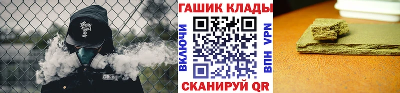 ГАШ VHQ  Котлас 