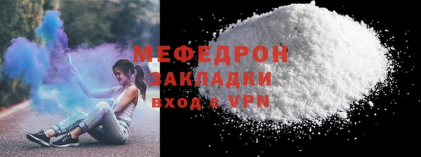 спиды Россошь