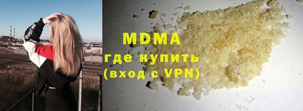 mdma Ростов