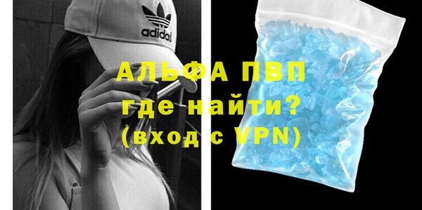 спиды Россошь