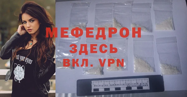 первитин Рославль