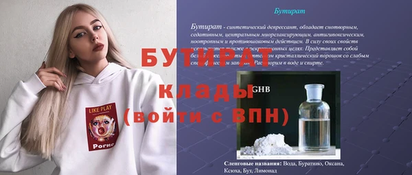 альфа пвп Кулебаки