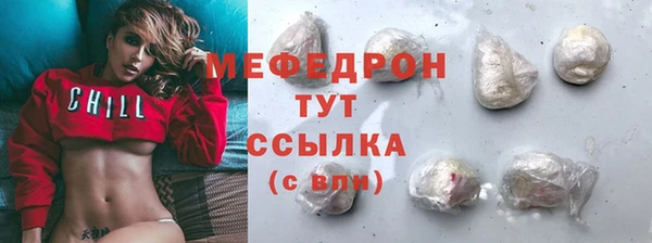первитин Рославль