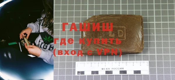 первитин Рославль