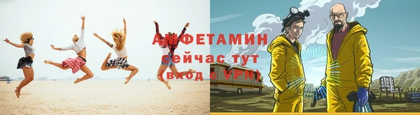 спиды Россошь