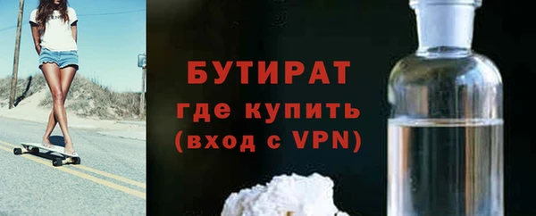 альфа пвп Кулебаки