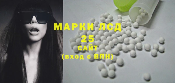 спиды Россошь