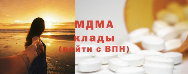 гашик Куйбышев