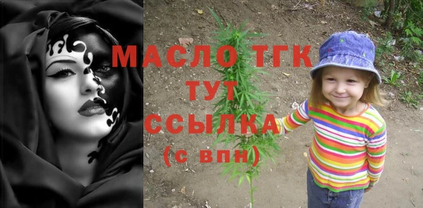 спиды Россошь