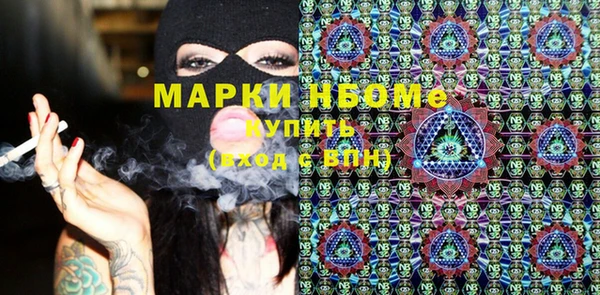 спиды Россошь