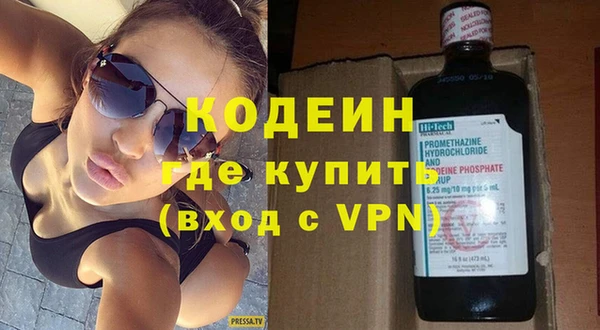 ALPHA PVP Воткинск