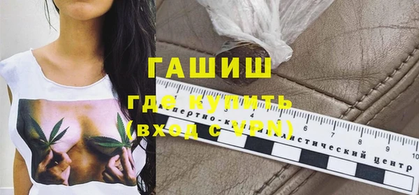мескалин Всеволожск