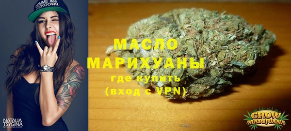 первитин Рославль