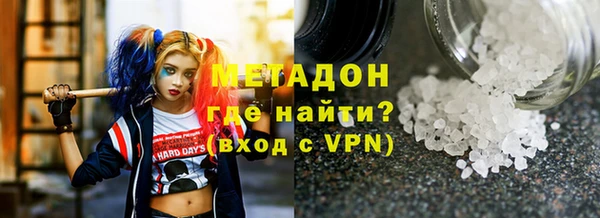 первитин Рославль