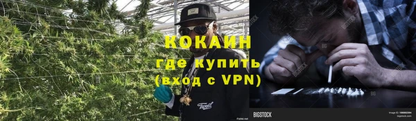 первитин Рославль