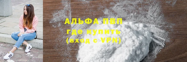 первитин Рославль