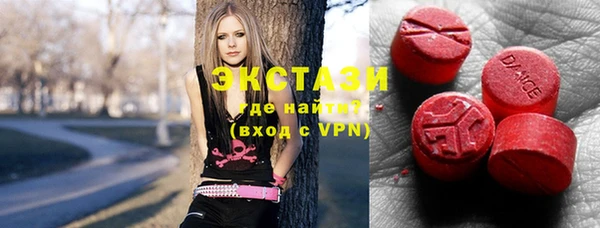 первитин Рославль