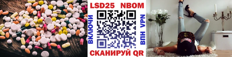 LSD-25 экстази кислота  купить наркотики цена  Котлас 