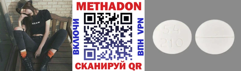 МЕГА рабочий сайт  цены наркотик  Котлас  МЕТАДОН мёд 