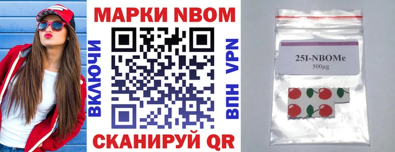 Наркотические марки 1500мкг  хочу наркоту  Котлас 