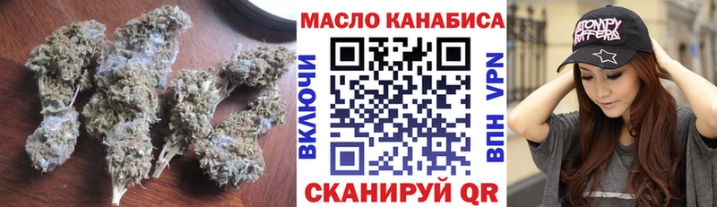 ОМГ ОМГ ТОР купить наркотики цена Котлас Дистиллят ТГК Wax